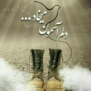 اسمانی